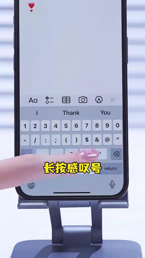 iphone输入法特殊符号