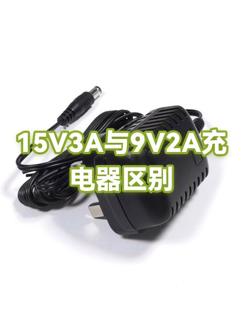 5v3a和9v2a哪个充电快