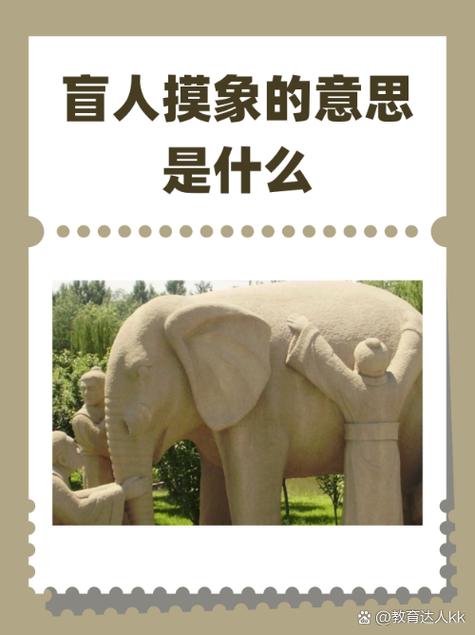 祖宗比喻什么样的人