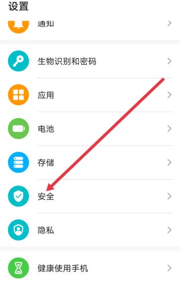 红米手机怎么不能安装微信