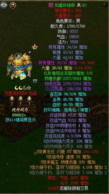 队伍号的配置方式