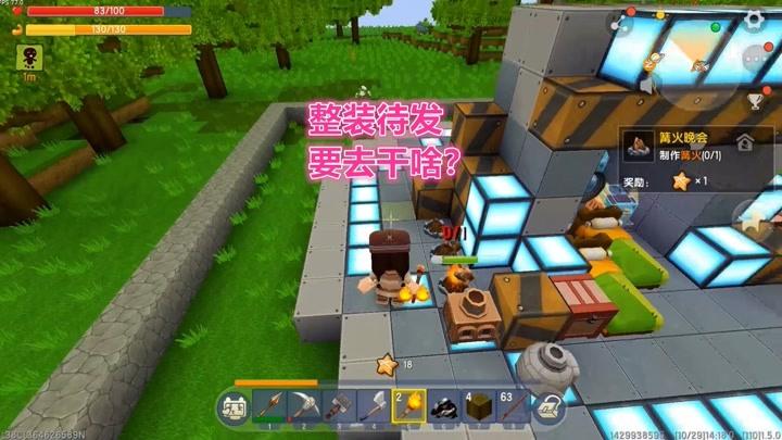 胖哥游戏解说