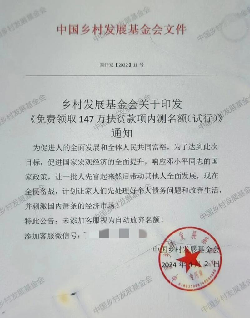 公户怎么导出流水账单