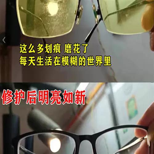 苹果8屏幕偏黄怎么调