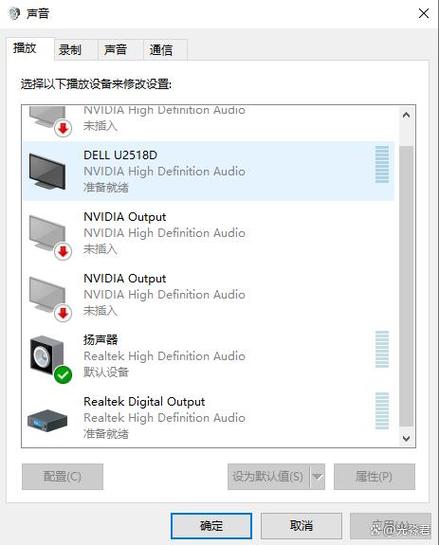 电脑扬声器驱动怎么安装