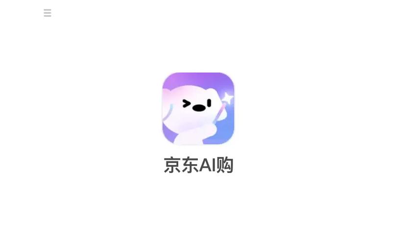 京东没绑定银行卡能买东西吗