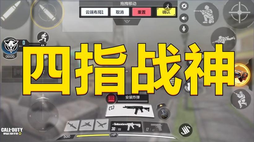 4指键位复制码2026最新版
