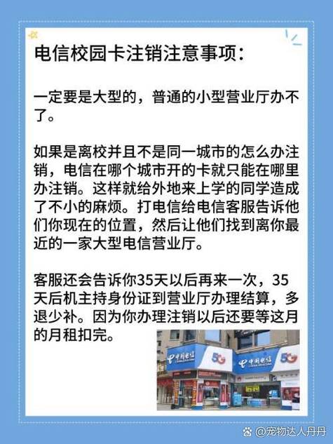手机套餐合约没到期可以注销吗