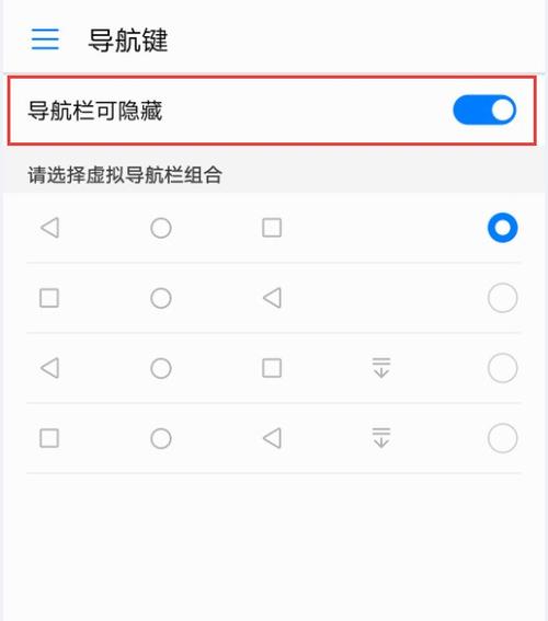 vivoy3快捷栏在哪里
