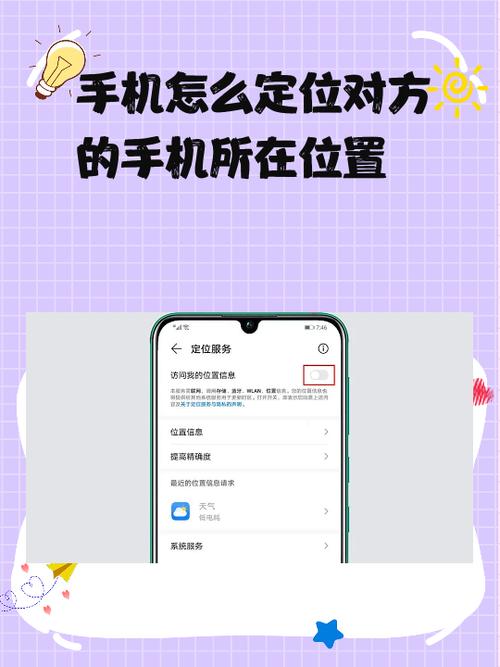 查找我的oppo手机位置