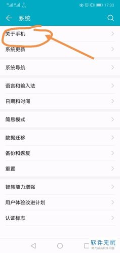 荣耀10系列的使用方法