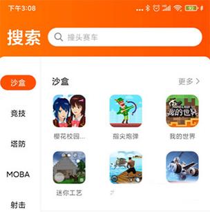 233乐园安装正版无广告