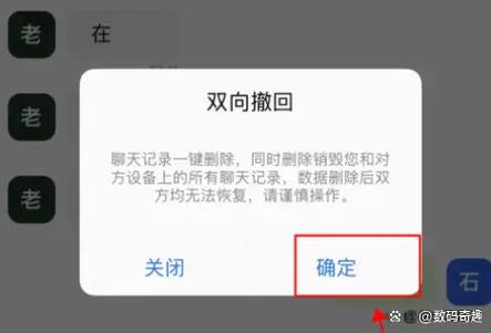 2小时不撤回的解决方法