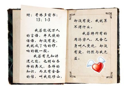 2026最好讲章