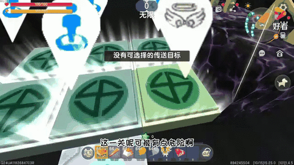 心跳水立方迷你号