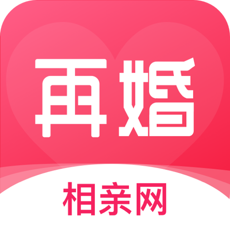 再婚相亲网怎么样