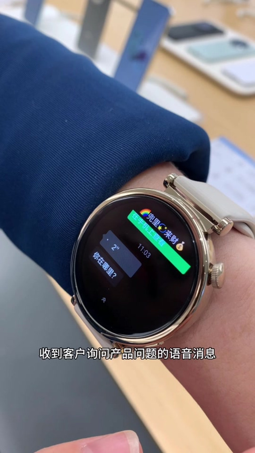 华为手表哪个能回微信