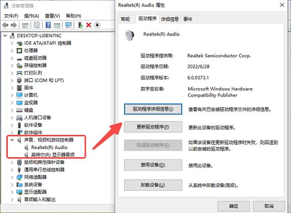 英特尔声卡驱动下载