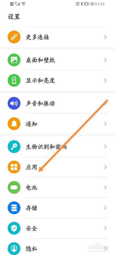 荣耀20隐私相册怎么设置