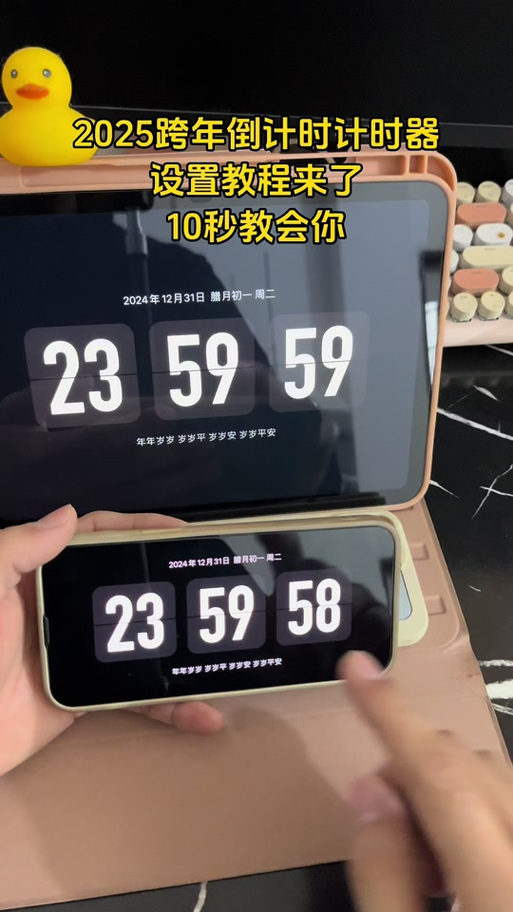 vivo有计时器吗