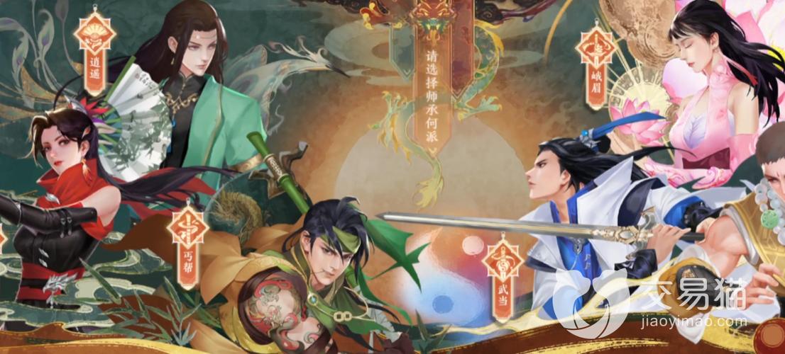 天龙八部峨眉冰攻还是玄攻好