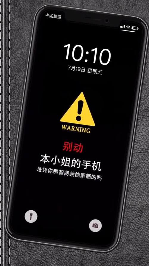 别动本小姐手机锁屏壁纸