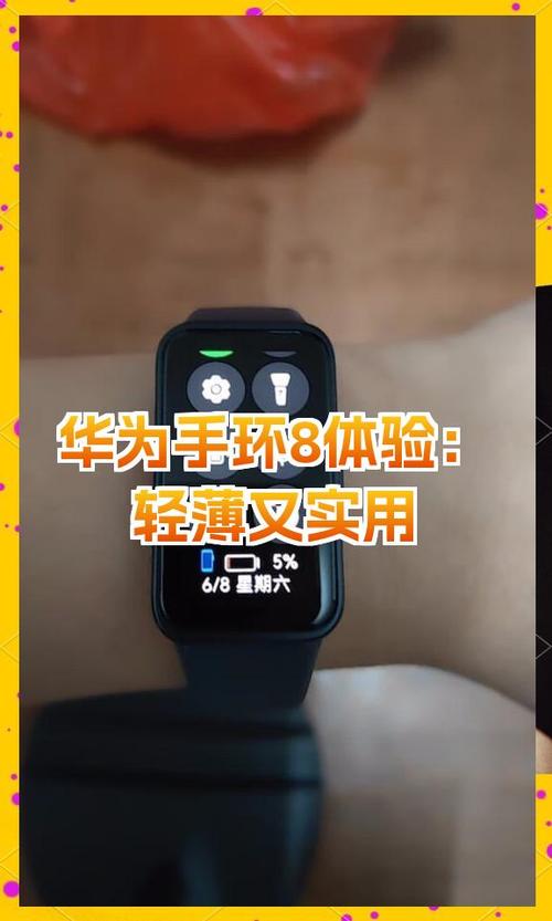 华为手环电池都只能续航三天吗