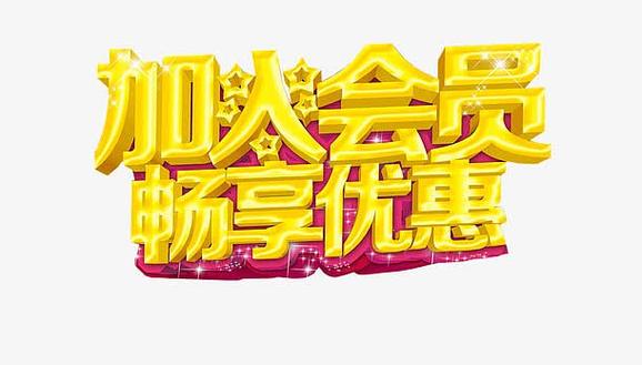 qq音乐会员连续包年多少钱