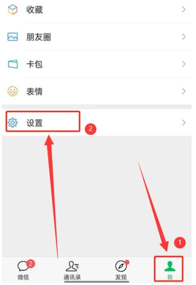微信直播可以删掉吗
