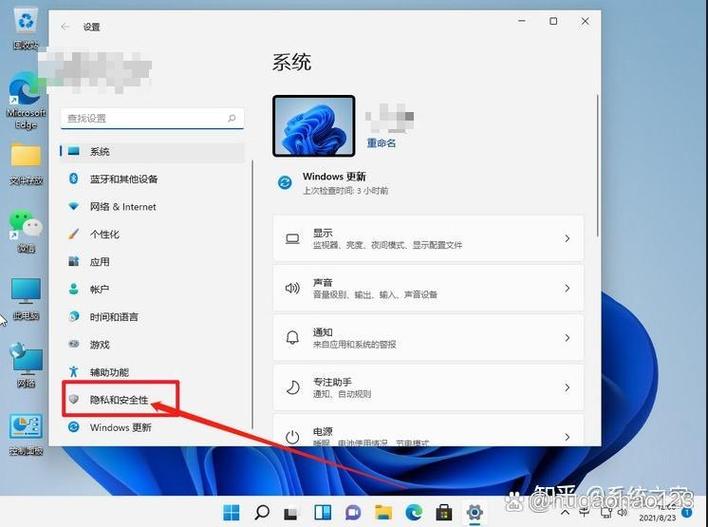 为什么电脑麦克风没有声音