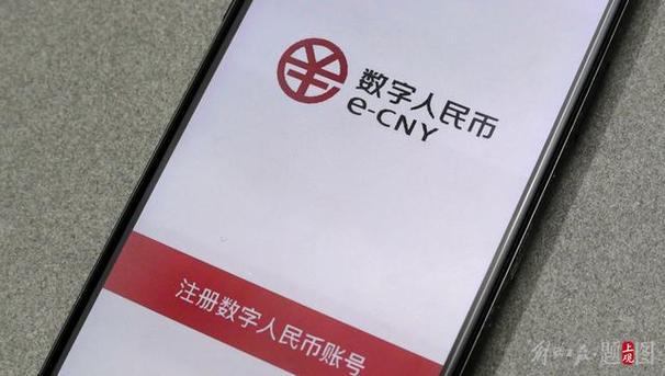 中国人民银行微信公众二维码