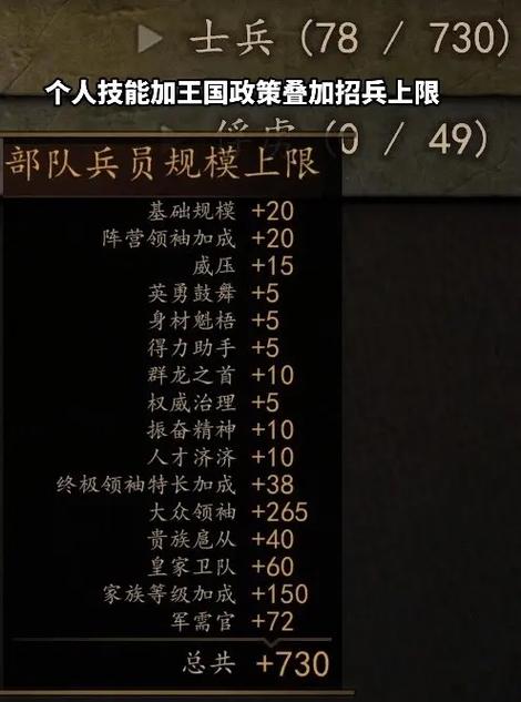 骑砍2俘虏怎么招募新手