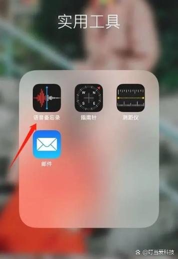 手机录音的两种情况