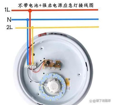 应急吸顶灯接线实物图