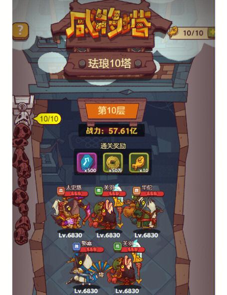 咸鱼之王无双版兑换码