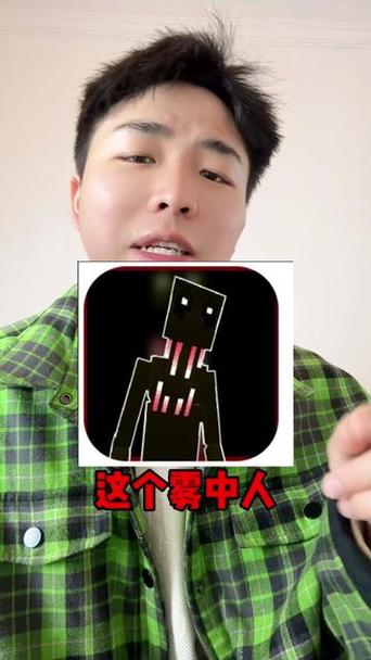雾中人7.0下载安装
