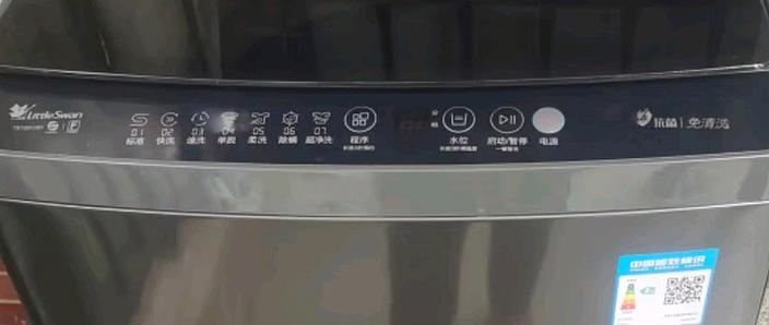 小天鹅波轮10公斤形如何使用