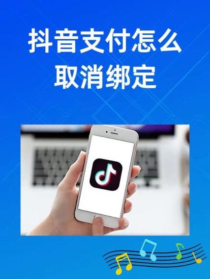 怎样取消度小满钱包绑定