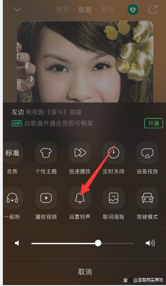 qq音乐明星音效设置不见了