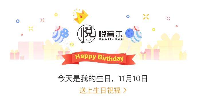 歌曲MV下载