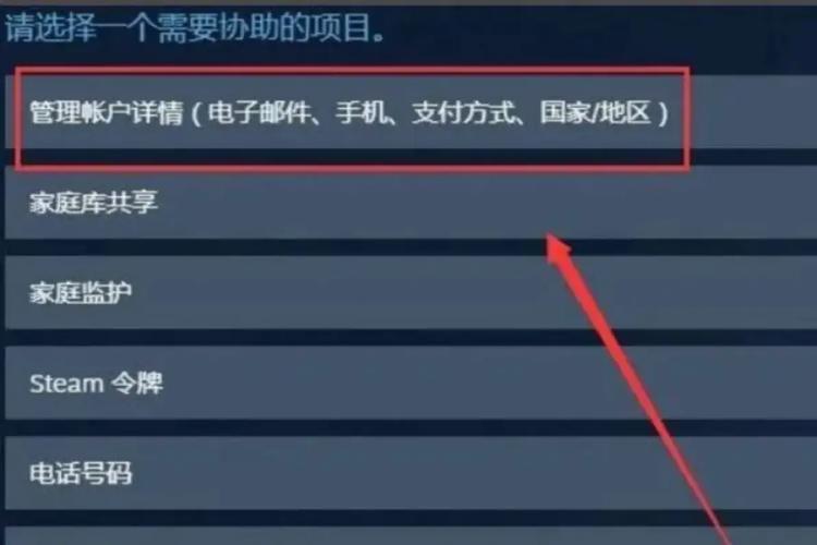 steam如何重新购买游戏