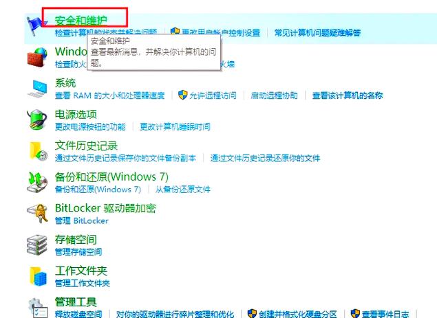 软件闪退是什么原因