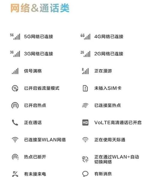 华为手机有自带变声器吗