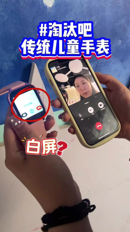 微聊可以和微信聊天吗