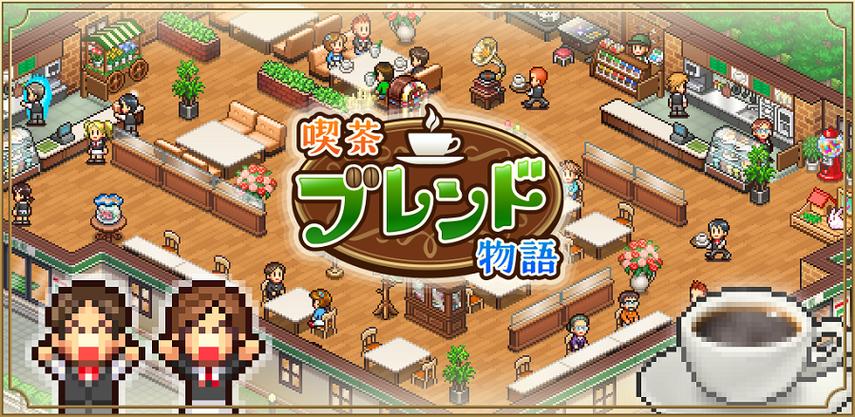 开罗咖啡店debug