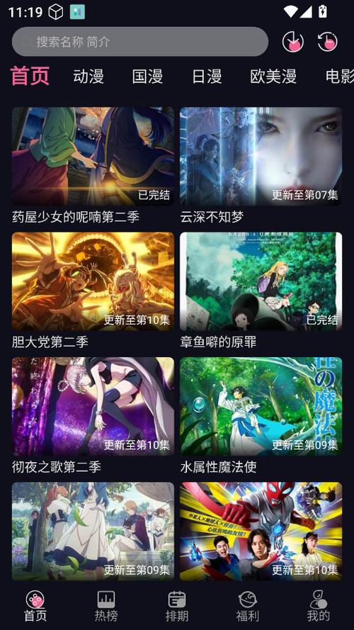 丫丫免费版最新版本更新内容