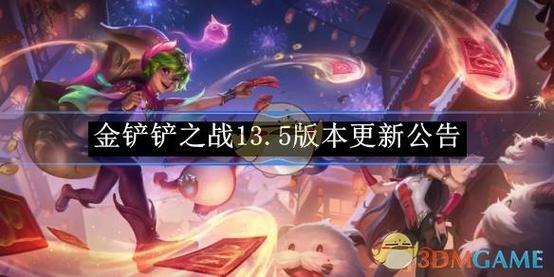 ps4不小心更新到13.5