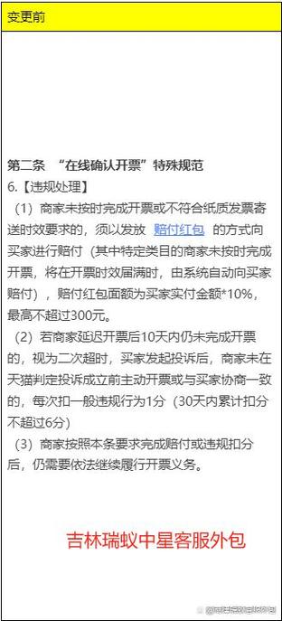 yy注销账号多久生效