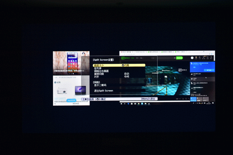 epsoniprojectionapp