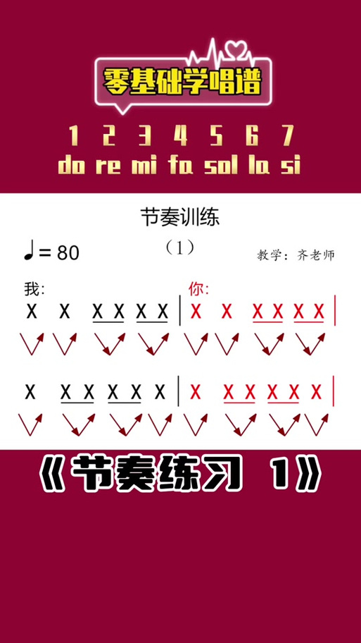 电子琴打节奏方法